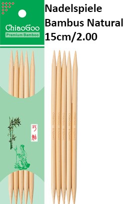 ChiaoGoo Nadelspiele Bambus Natural 15cm/2.00