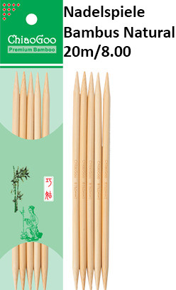 ChiaoGoo Nadelspiele Bambus Natural 20cm/8.00