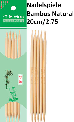 ChiaoGoo Nadelspiele Bambus Natural 20cm/2.75