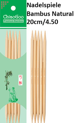 ChiaoGoo Nadelspiele Bambus Natural 20cm/4.50