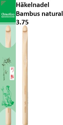 ChiaoGoo Häkelnadel Bambus natural 3.75