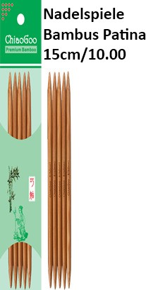 ChiaoGoo Nadelspiele Bambus Patina 15cm/10.00