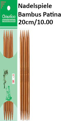 ChiaoGoo Nadelspiele Bambus Patina 20cm/10.00