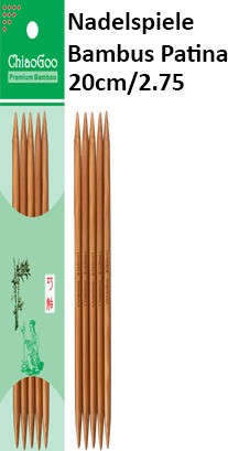 ChiaoGoo Nadelspiele Bambus Patina 20cm/2.75