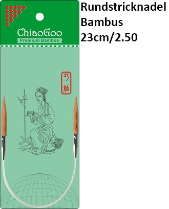ChiaoGoo Rundstrickndl. Bambus 23cm/2.50