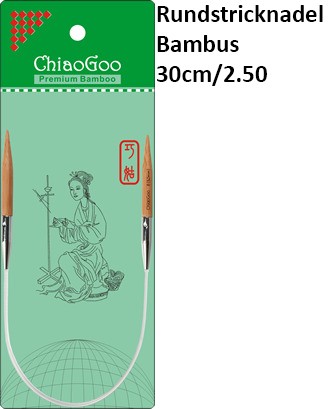 ChiaoGoo Rundstrickndl. Bambus 30cm/2.50