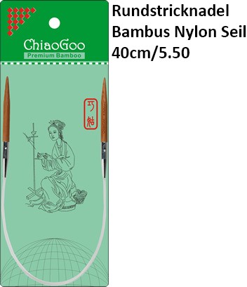 ChiaoGoo Rundstrickndl. Bambus Nylon Seil 40cm/5.50