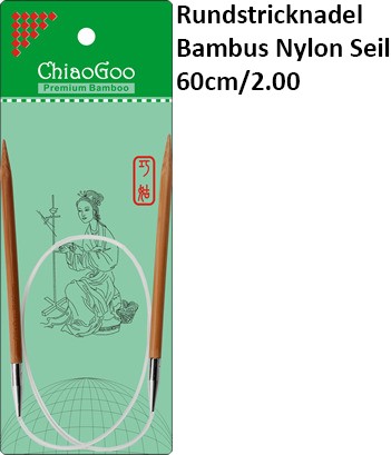 ChiaoGoo Rundstrickndl. Bambus Nylon Seil 60cm/2.00