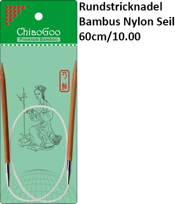 ChiaoGoo Rundstrickndl. Bambus Nylon Seil 60cm/2.50