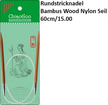 ChiaoGoo Rundstrickndl. Bambus Wood Nylon Seil 60cm/15.00