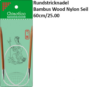 ChiaoGoo Rundstrickndl. Bambus Wood Nylon Seil 60cm/25.00