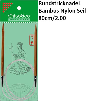 ChiaoGoo Rundstrickndl. Bambus Nylon Seil 80cm/2.00