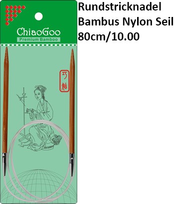 ChiaoGoo Rundstrickndl. Bambus Nylon Seil 80cm/2.50