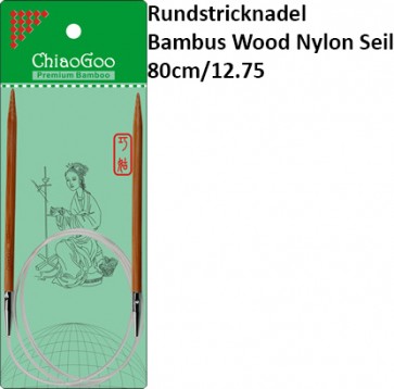 ChiaoGoo Rundstrickndl. Bambus Wood Nylon Seil 80cm/12.75