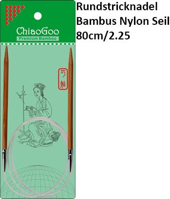 ChiaoGoo Rundstrickndl. Bambus Nylon Seil 80cm/2.25