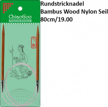 ChiaoGoo Rundstrickndl. Bambus Wood Nylon Seil 80cm/19.00