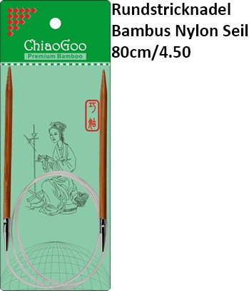 ChiaoGoo Rundstrickndl. Bambus Nylon Seil 80cm/4.50