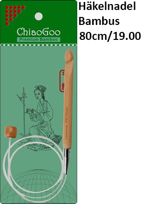 ChiaoGoo Häkeln. Bambus Seillänge 80cm/19.00