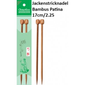 ChiaoGoo Jackenstrickndl. Bambus Patina 17cm/2.25