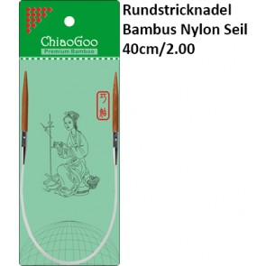 ChiaoGoo Rundstrickndl. Bambus Nylon Seil 40cm/2.00