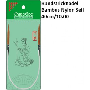ChiaoGoo Rundstrickndl. Bambus Nylon Seil 40cm/2.50