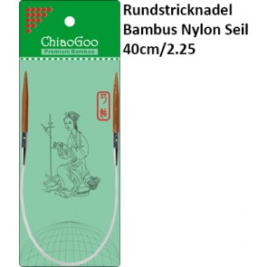 ChiaoGoo Rundstrickndl. Bambus Nylon Seil 40cm/2.25