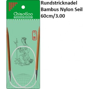 ChiaoGoo Rundstrickndl. Bambus Nylon Seil 60cm/3.00