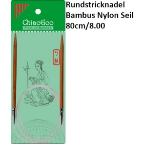 ChiaoGoo Rundstrickndl. Bambus Nylon Seil 80cm/8.00