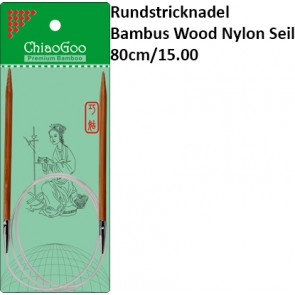 ChiaoGoo Rundstrickndl. Bambus Wood Nylon Seil 80cm/15.00