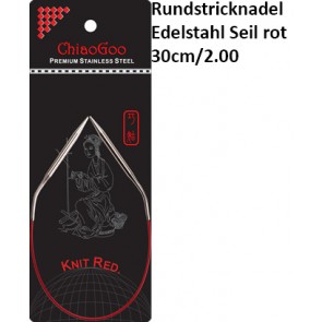 ChiaoGoo Rundstrickndl. Edelstahl Seil rot 30cm/2.00