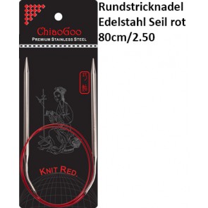 ChiaoGoo Rundstrickndl. Edelstahl Seil rot 80cm/2.50