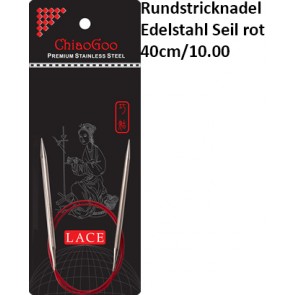 ChiaoGoo Rundstrickndl. Edelstahl Seil rot 40cm/10.00